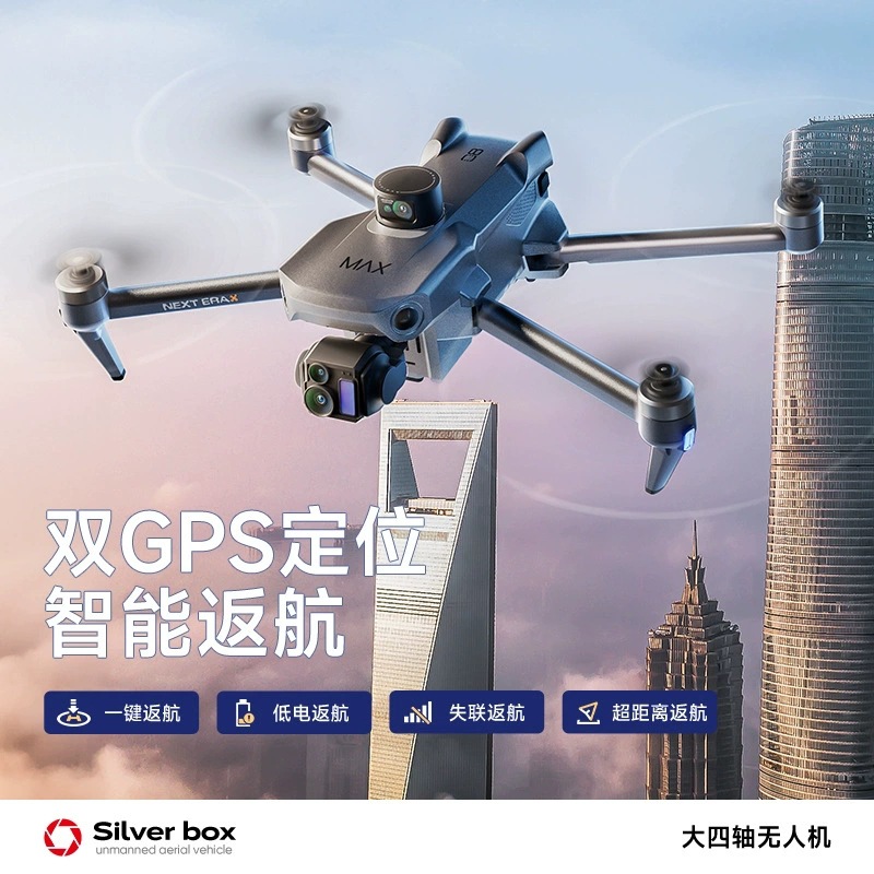 Drone Silver Box P7 Max 4K Ult - Drone Camera Lens ulasan dan harga