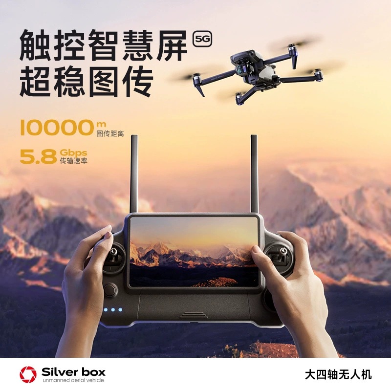 Drone Silver Box P7 Max 4K Ult - Drone Camera Lens ulasan dan harga