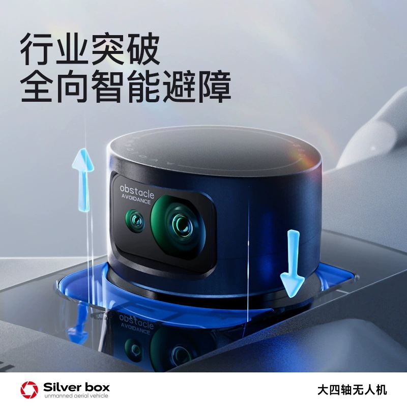 Drone Silver Box P7 Max 4K Ult - Drone Camera Lens ulasan dan harga